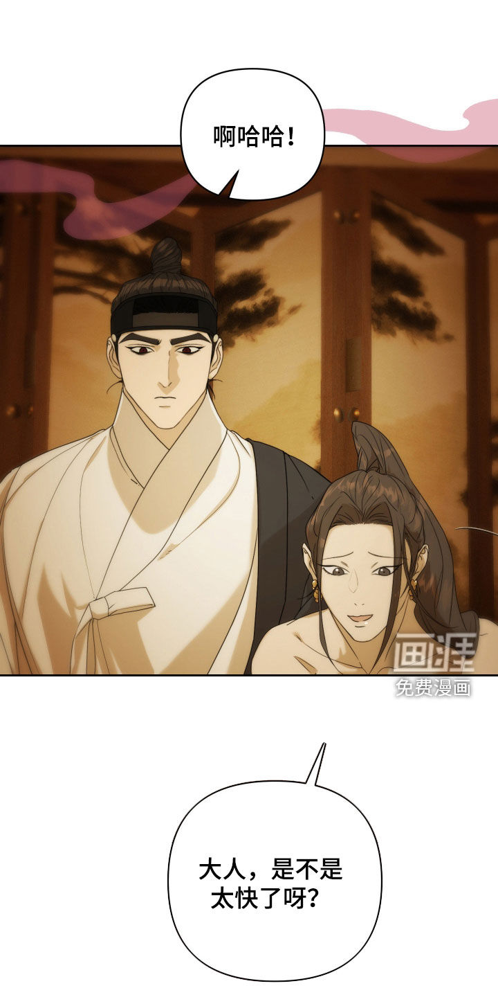第20话0