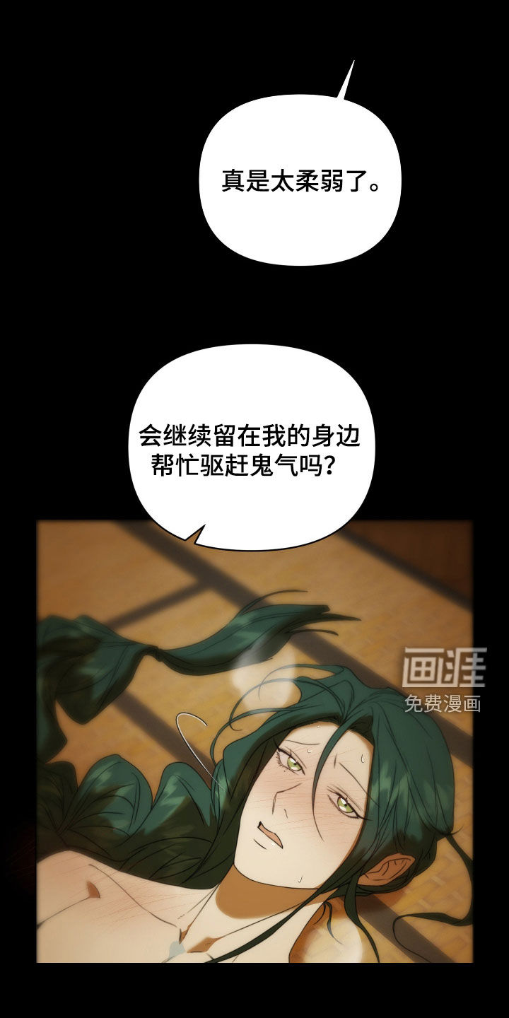 第20话13