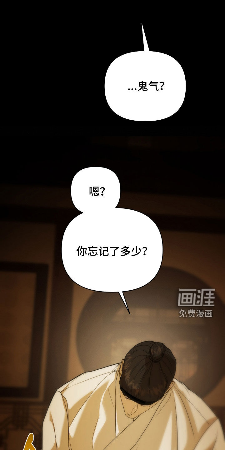 第20话14