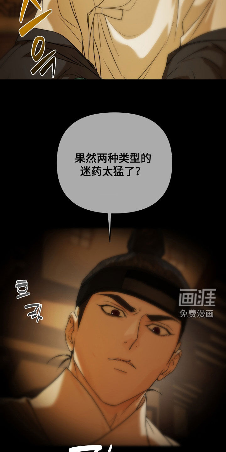 第20话15