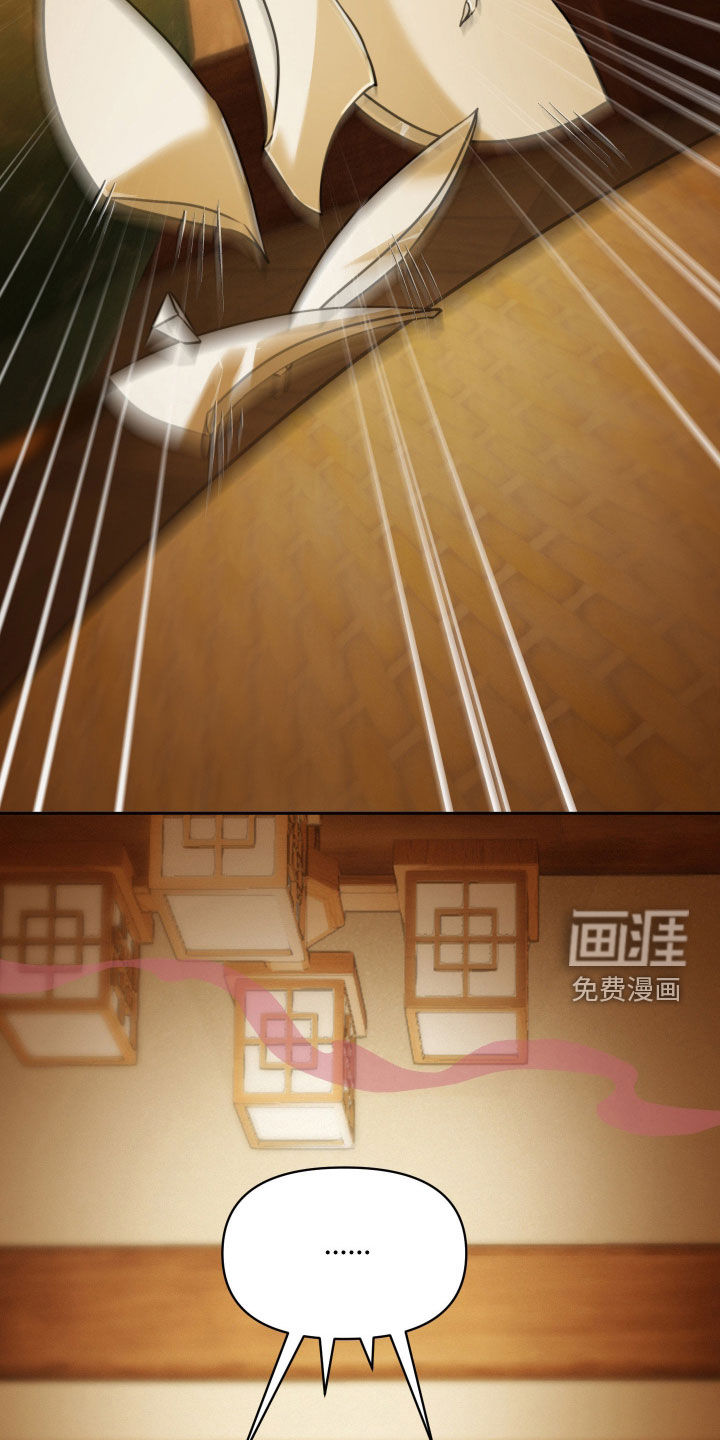 第20话4