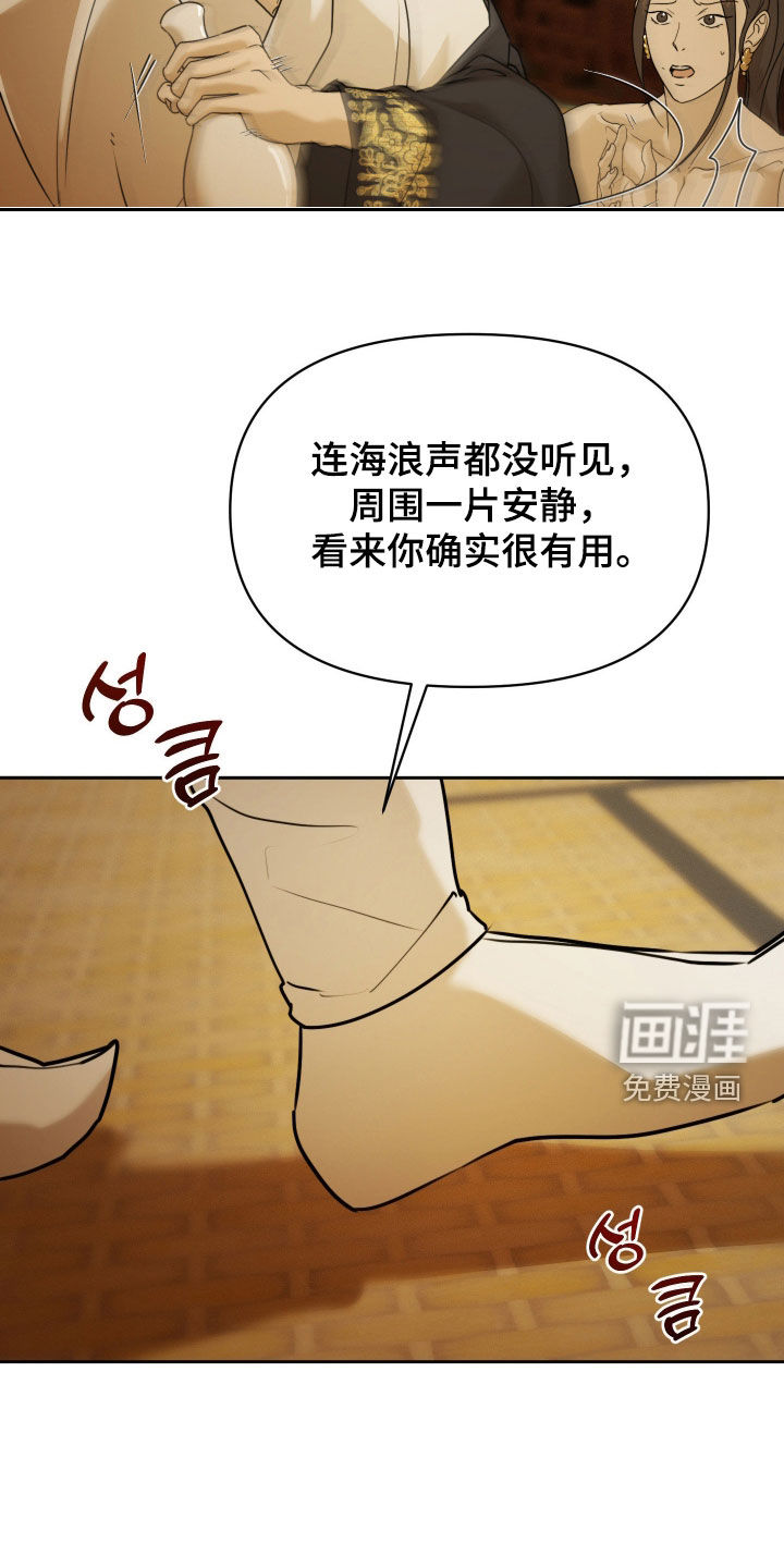 第20话6