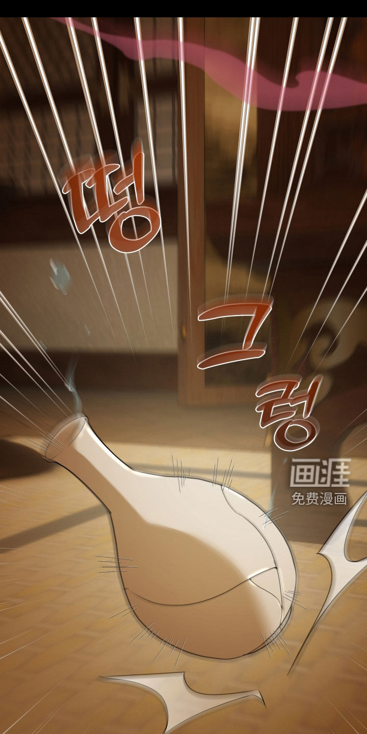 第20话8