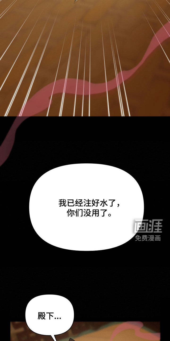 第20话9