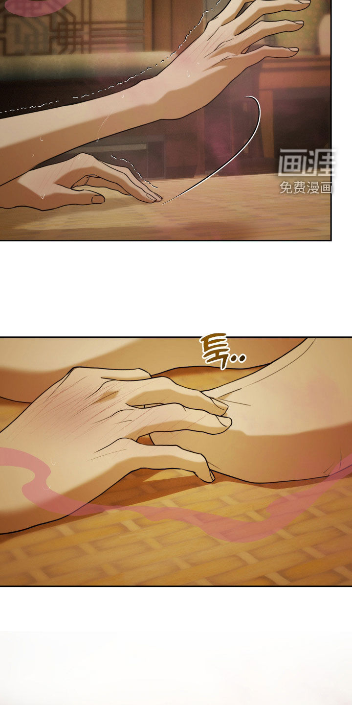 第19话11