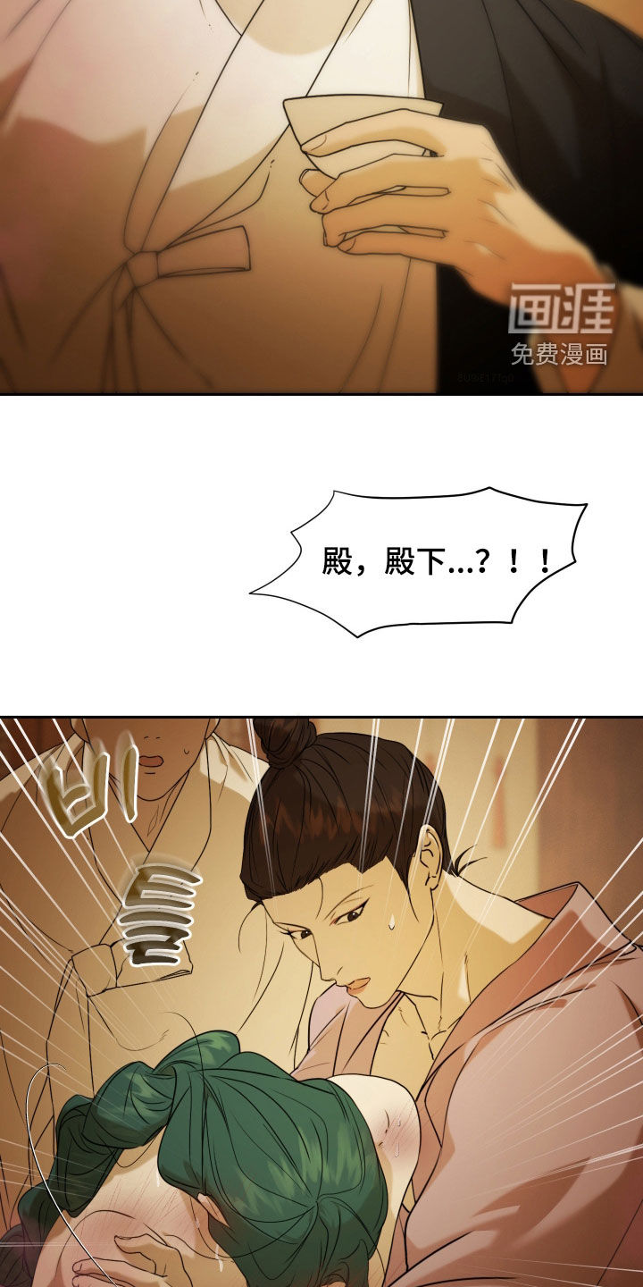 第19话14