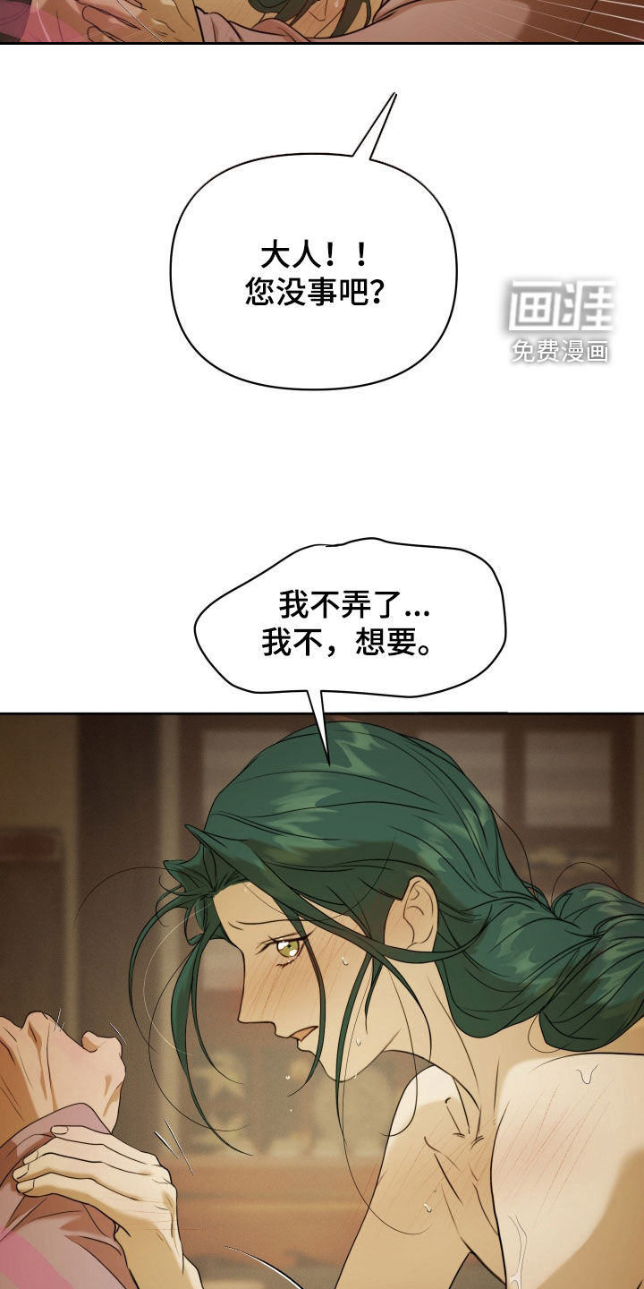 第19话15