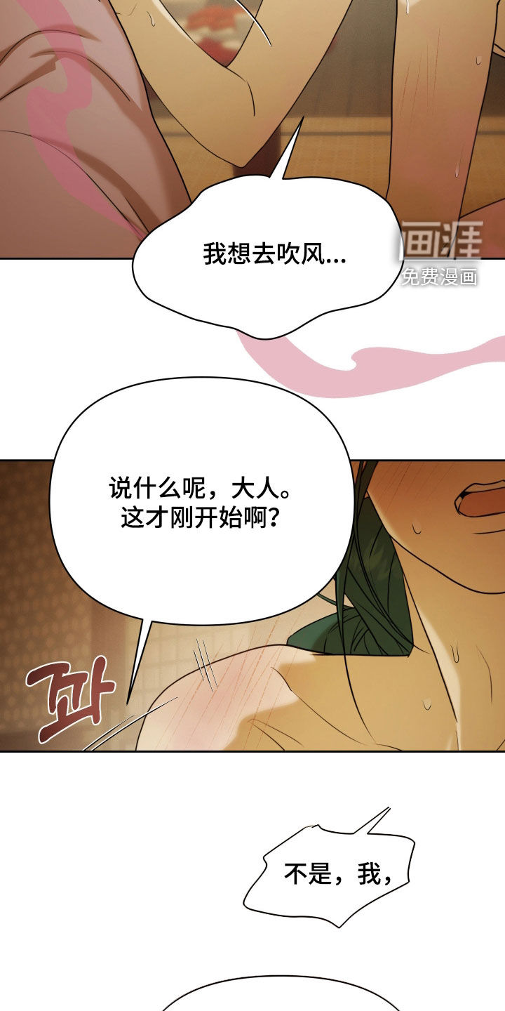 第19话16