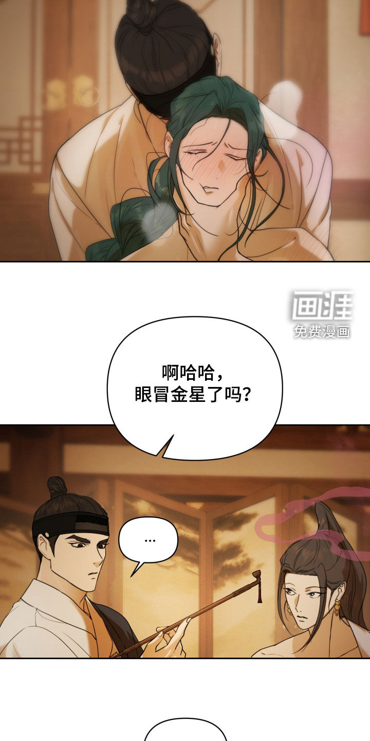 第19话2