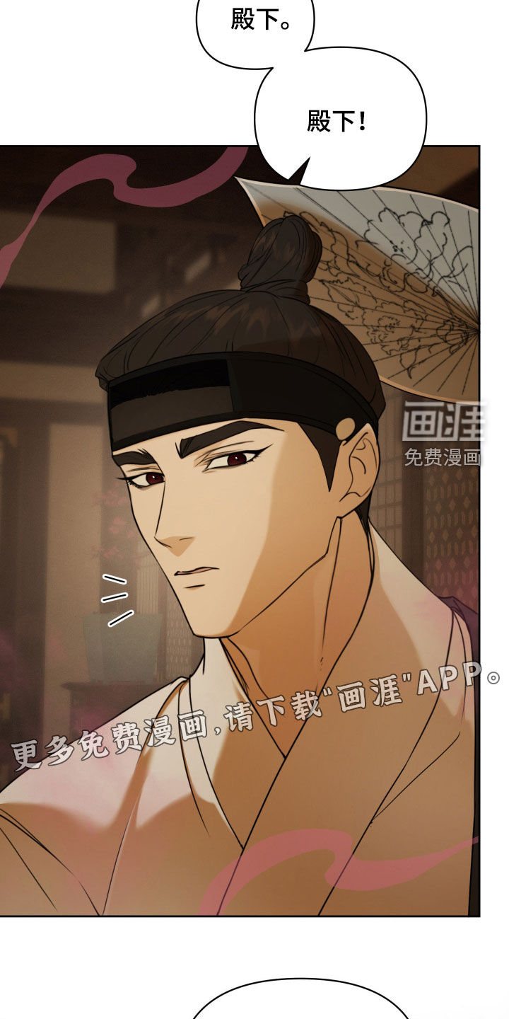 第19话3