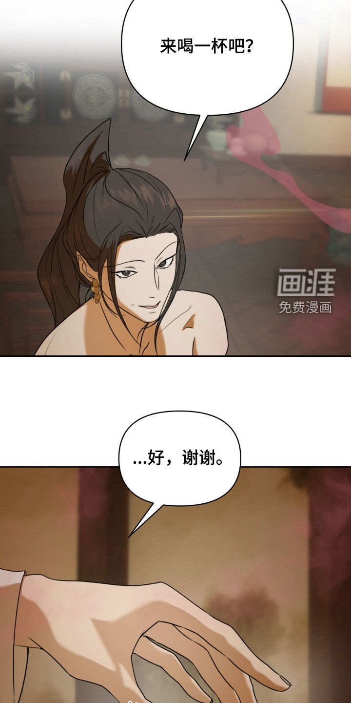 第19话4
