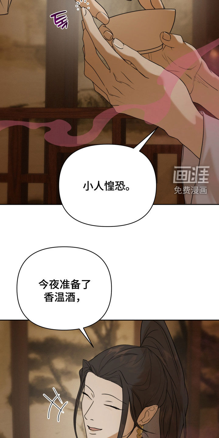 第19话5