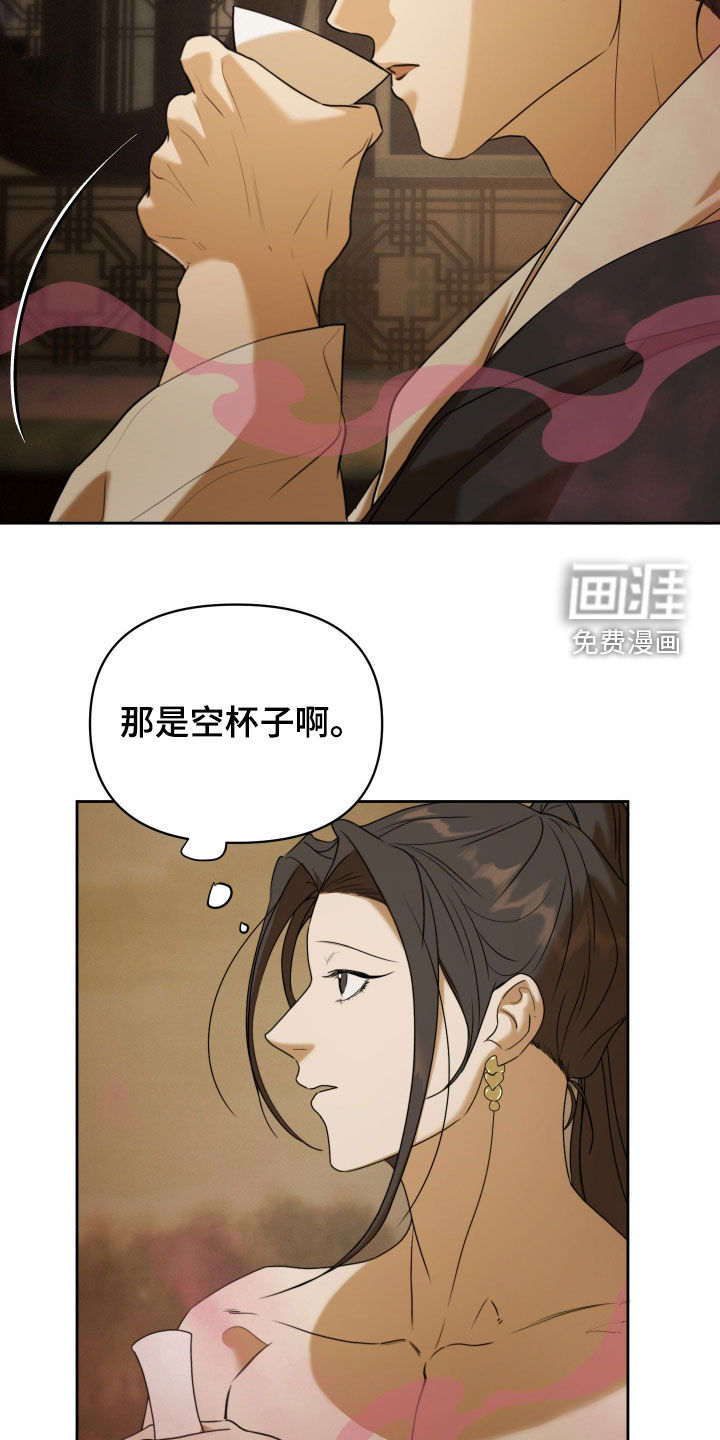 第19话7