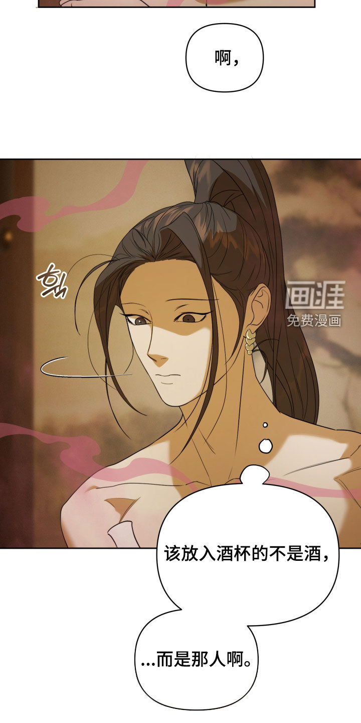 第19话8