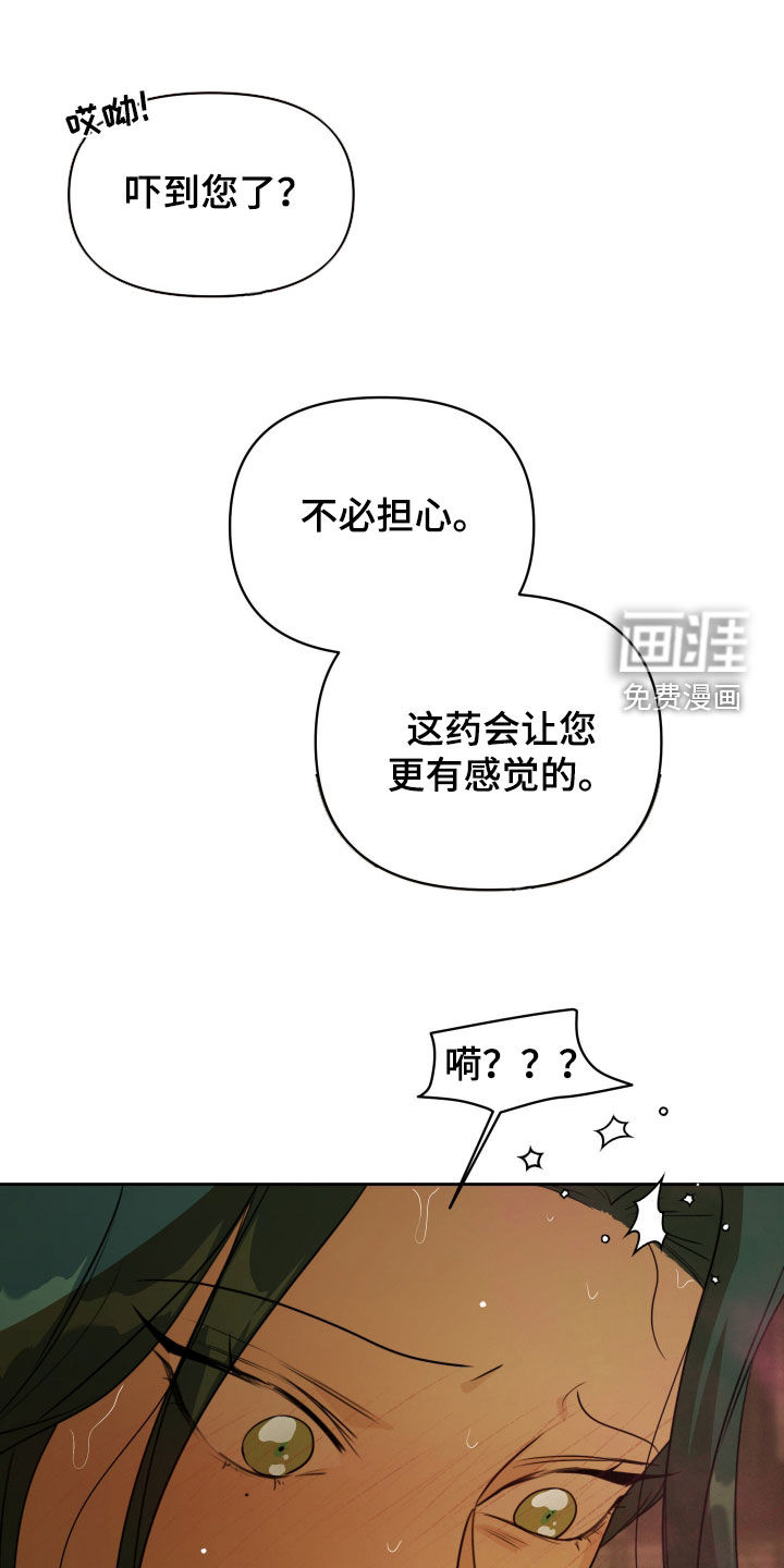 第19话9