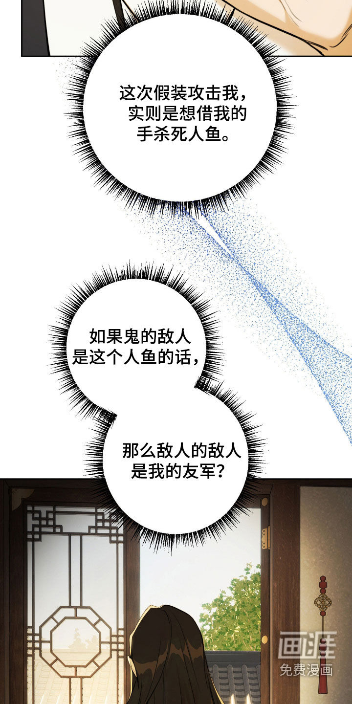 第18话10