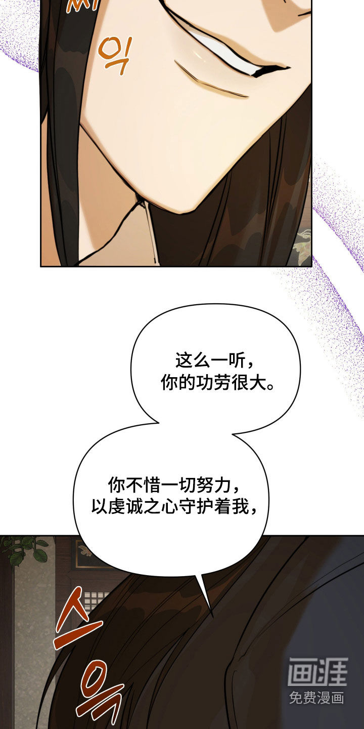 第18话14