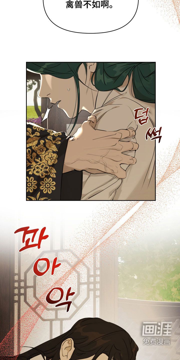 第18话17
