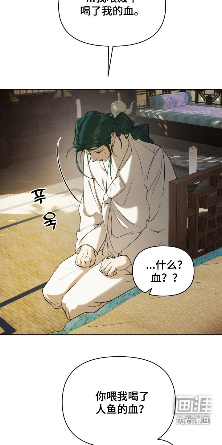 第18话2