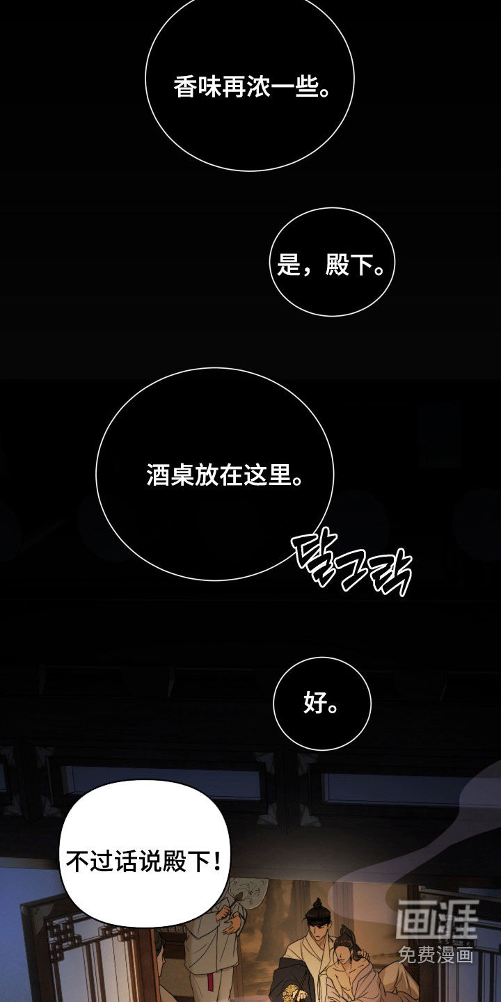 第18话20