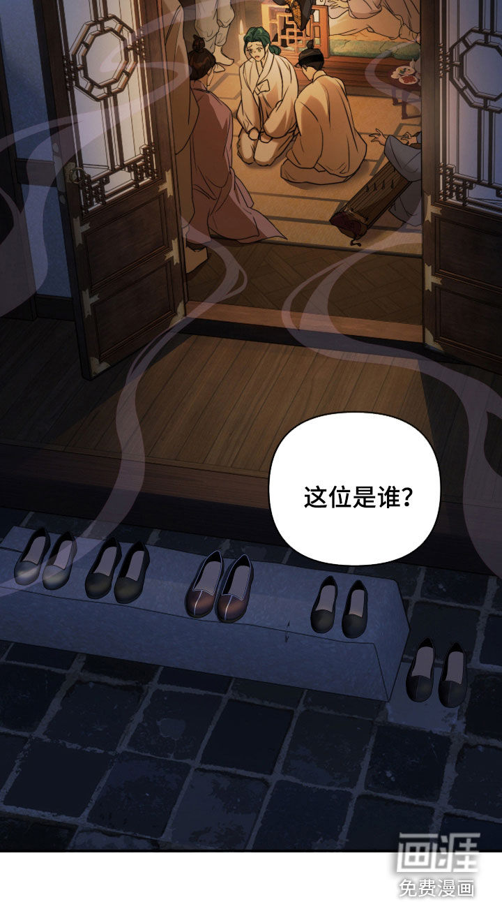第18话21