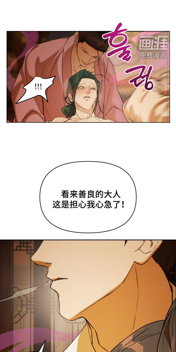 第18话26