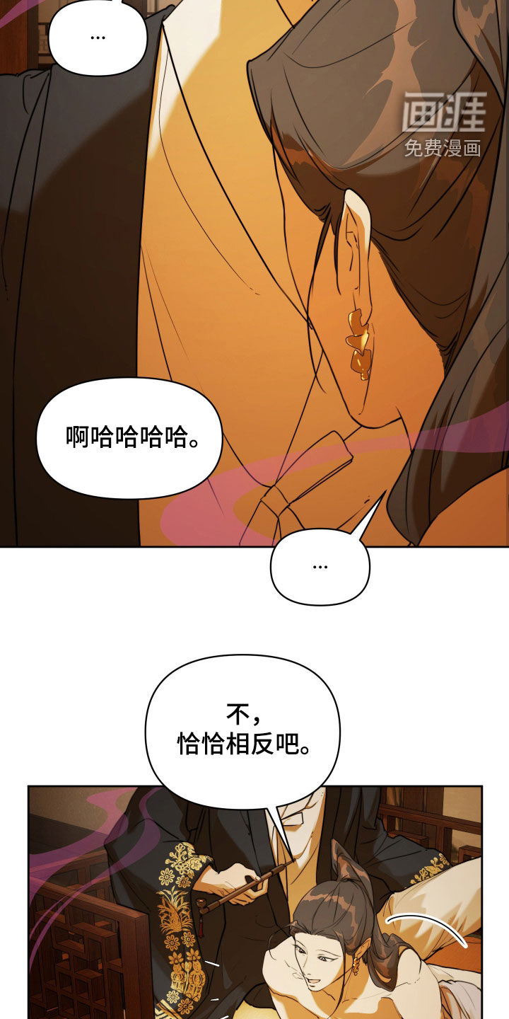 第18话27