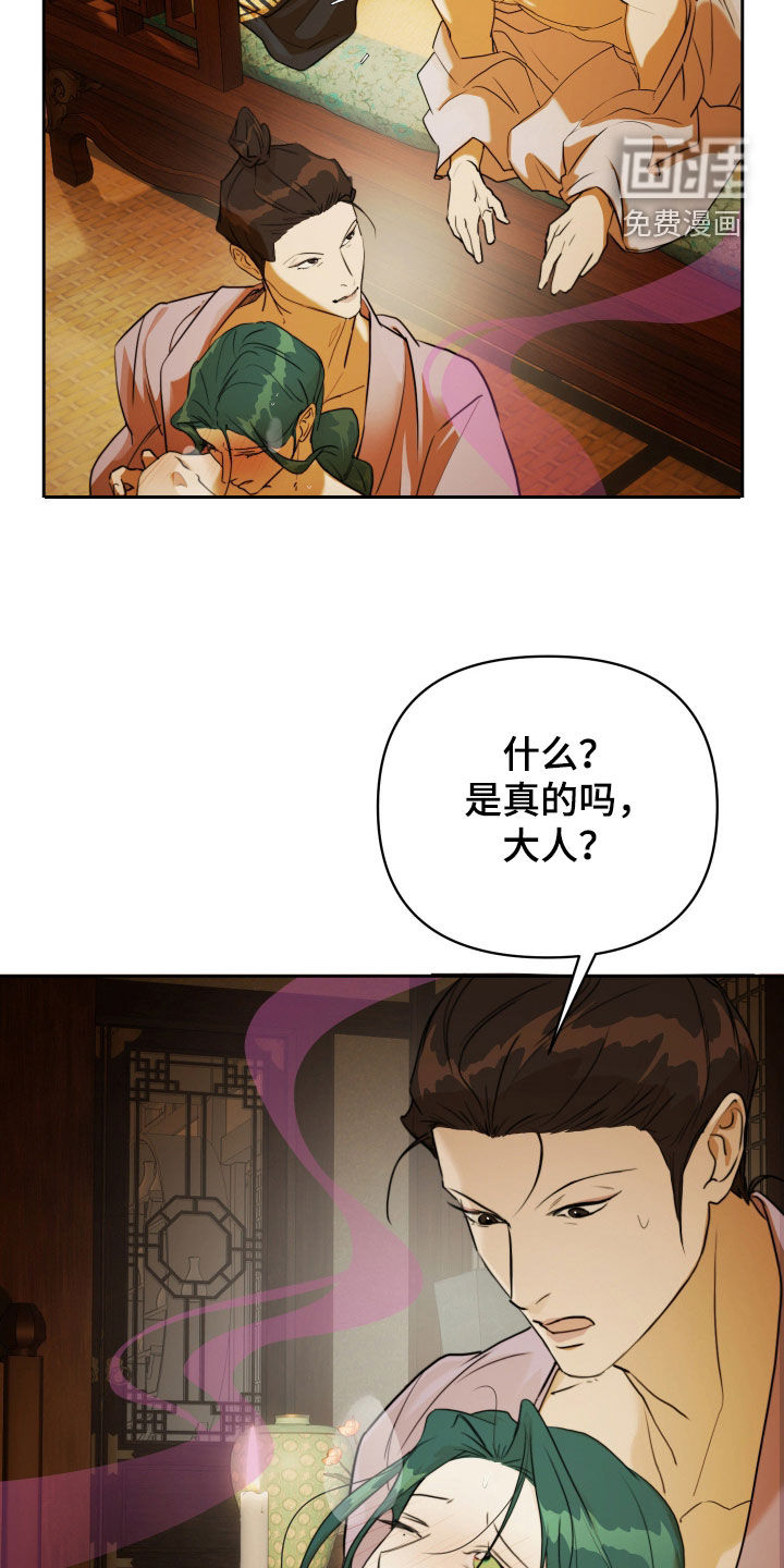 第18话28