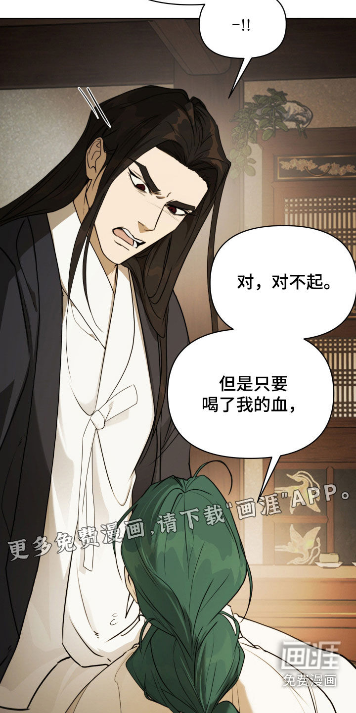 第18话3