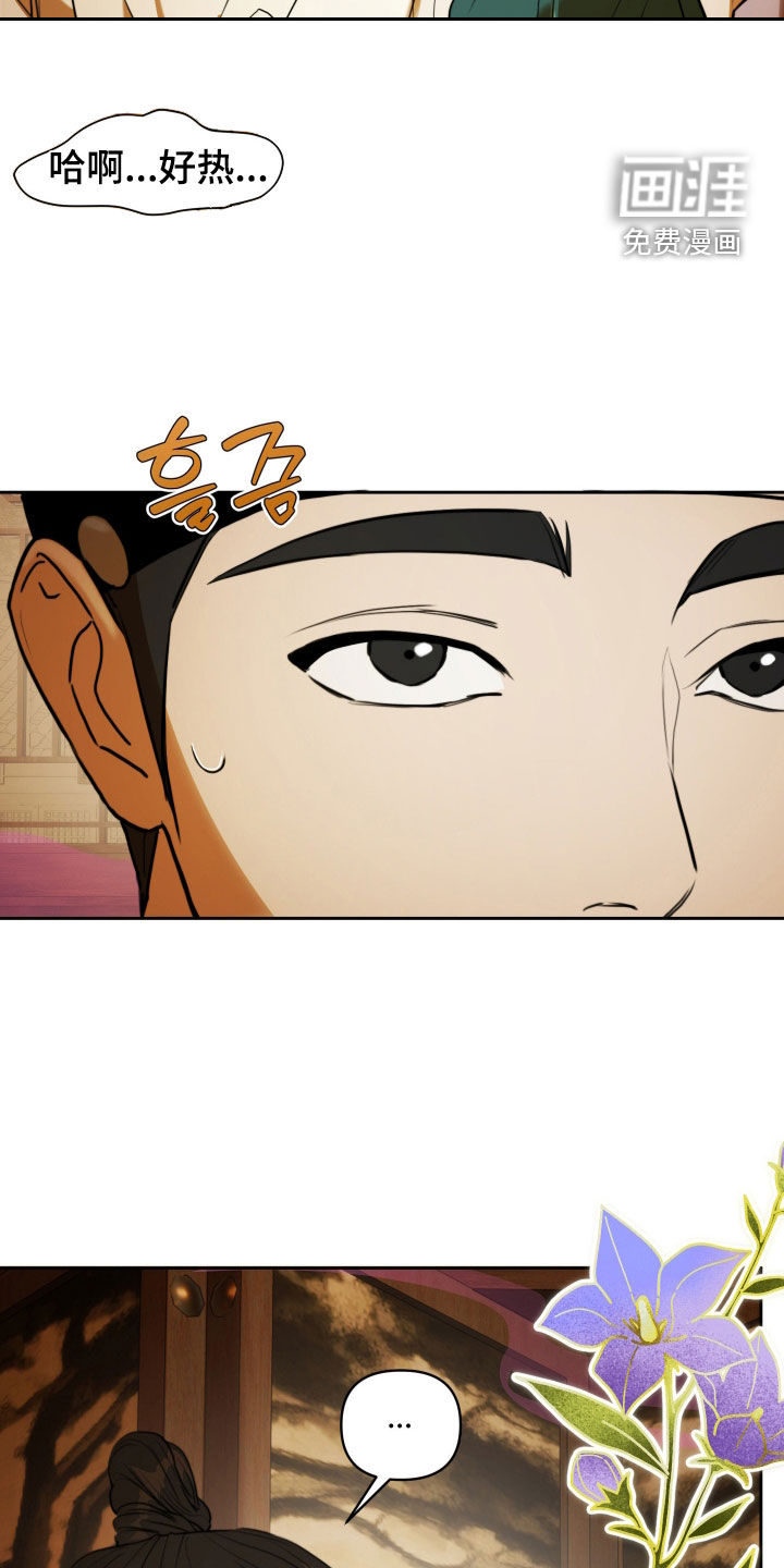 第18话30