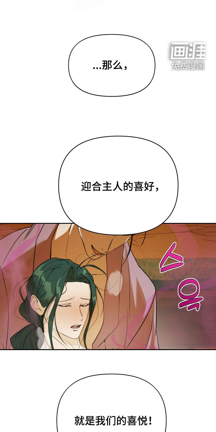 第18话32