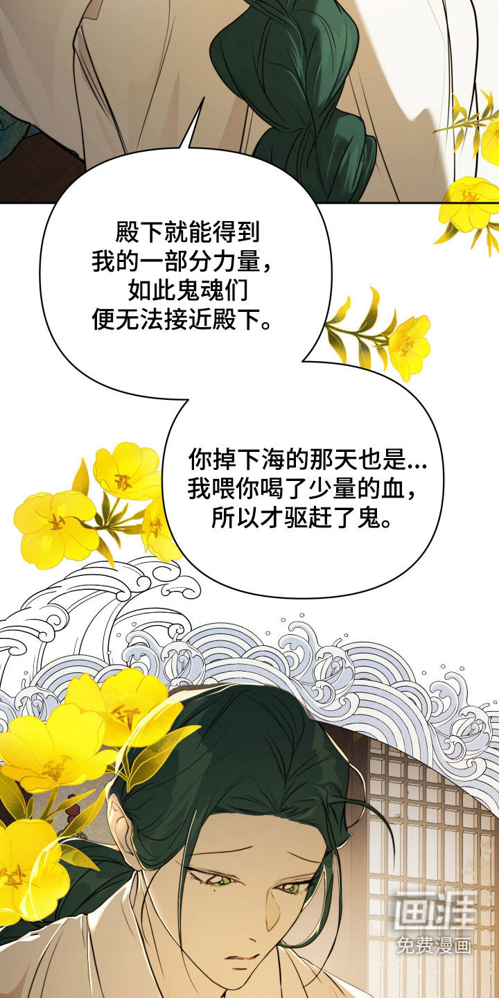 第18话4