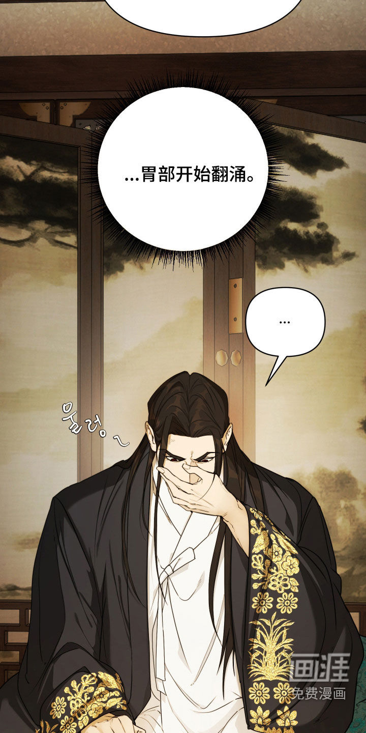 第18话6