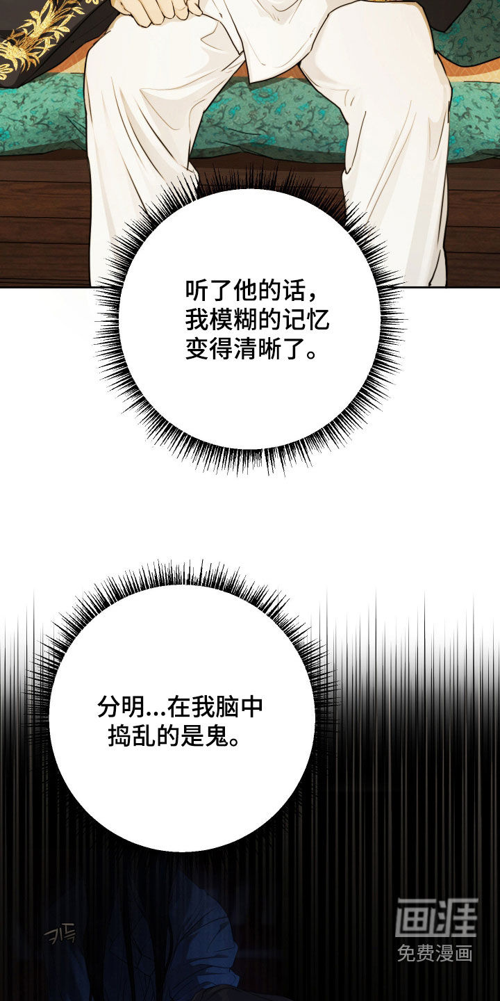第18话7