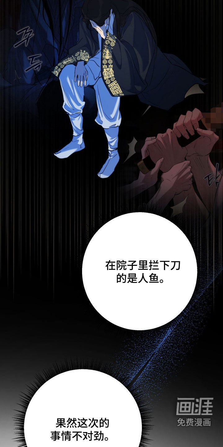 第18话8