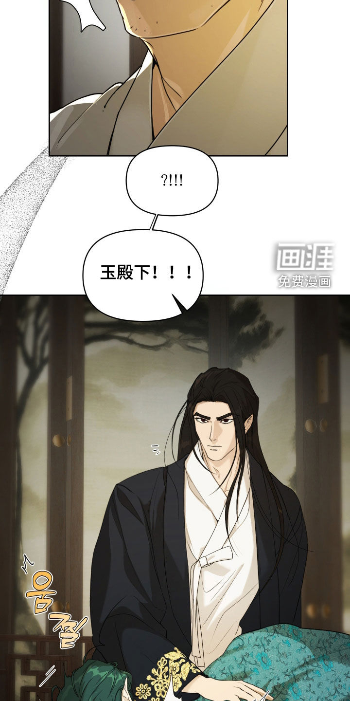 第17话11