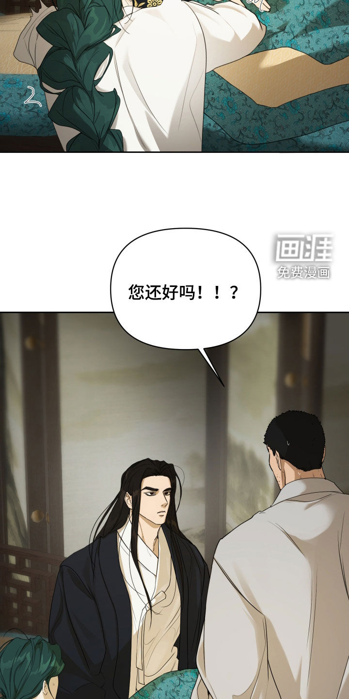 第17话12