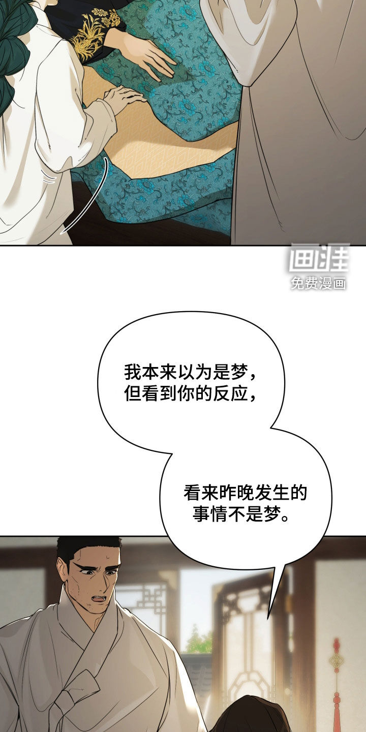 第17话13