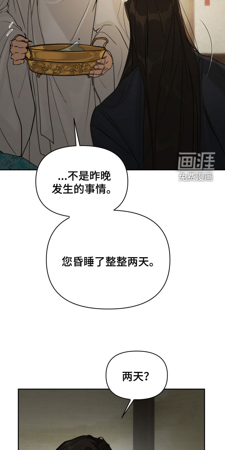 第17话14