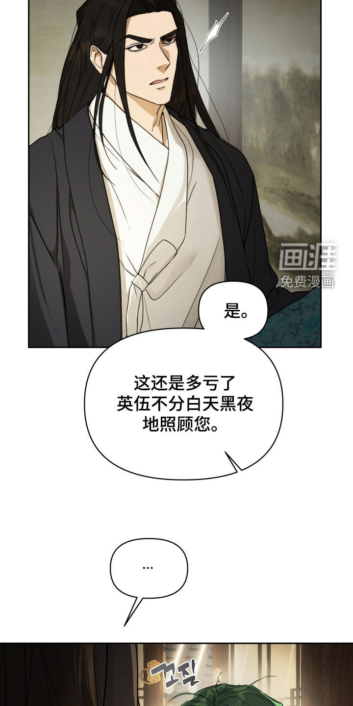 第17话15