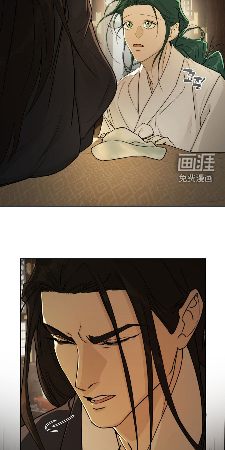 第17话16
