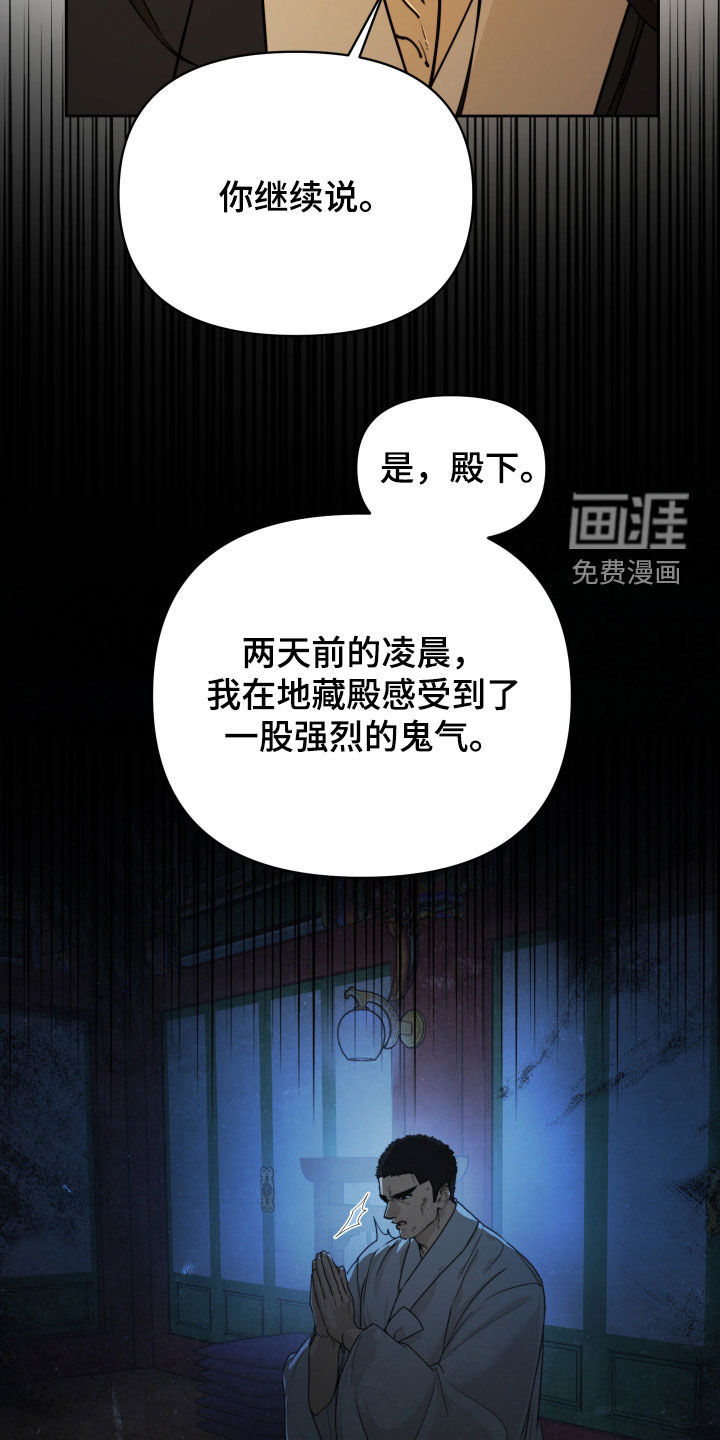 第17话17