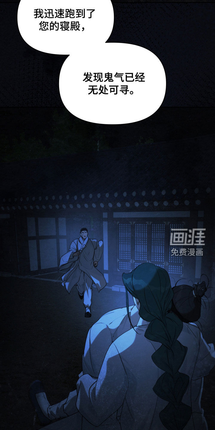 第17话19