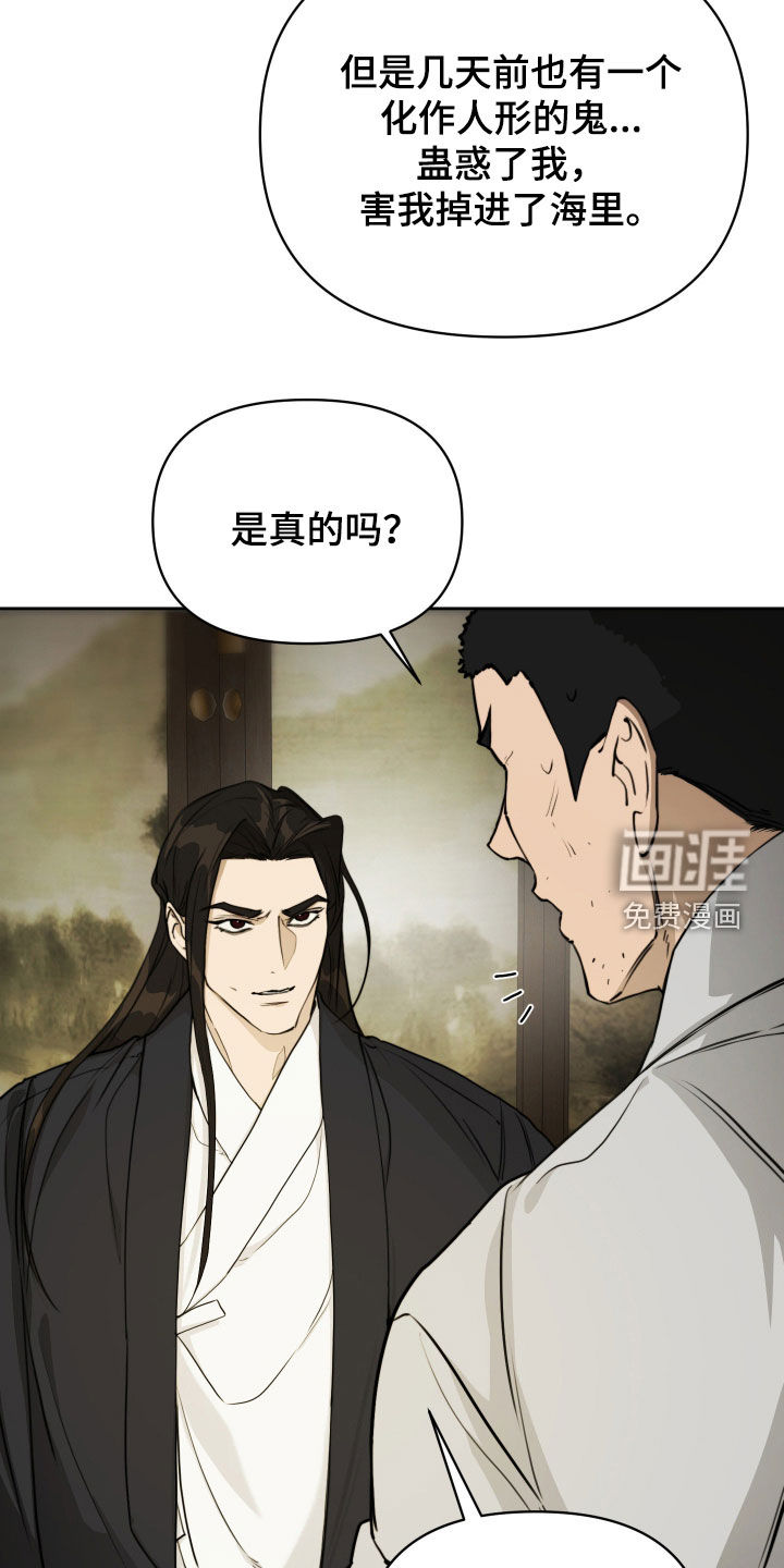 第17话24