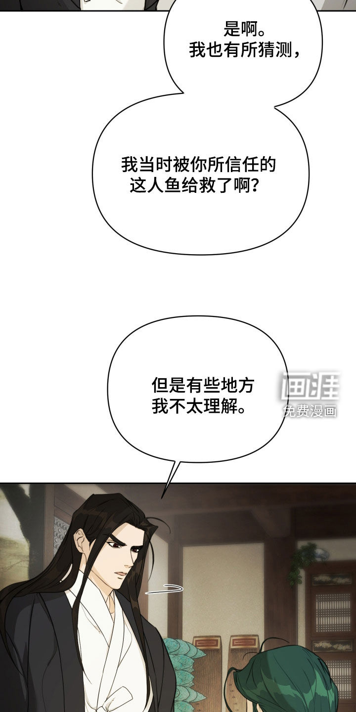 第17话25