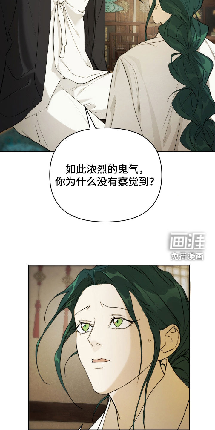 第17话26