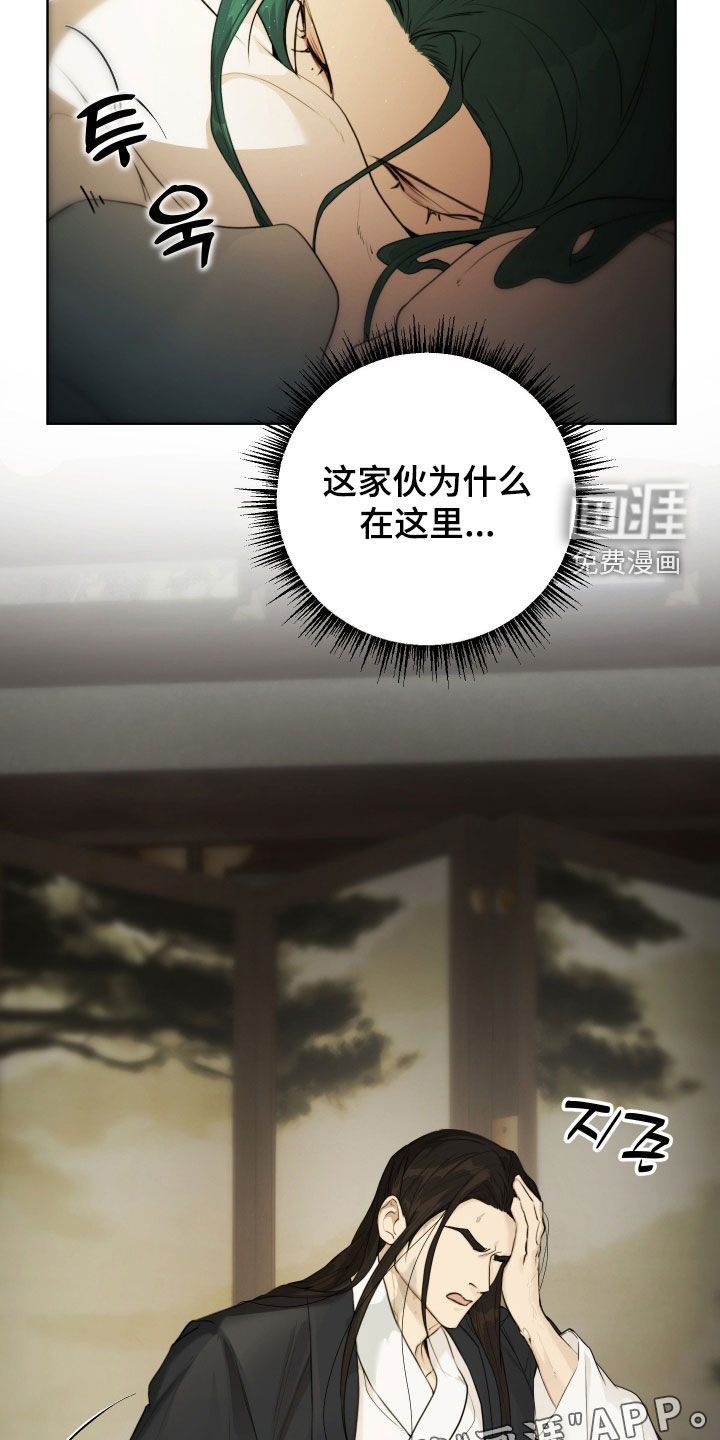 第17话3