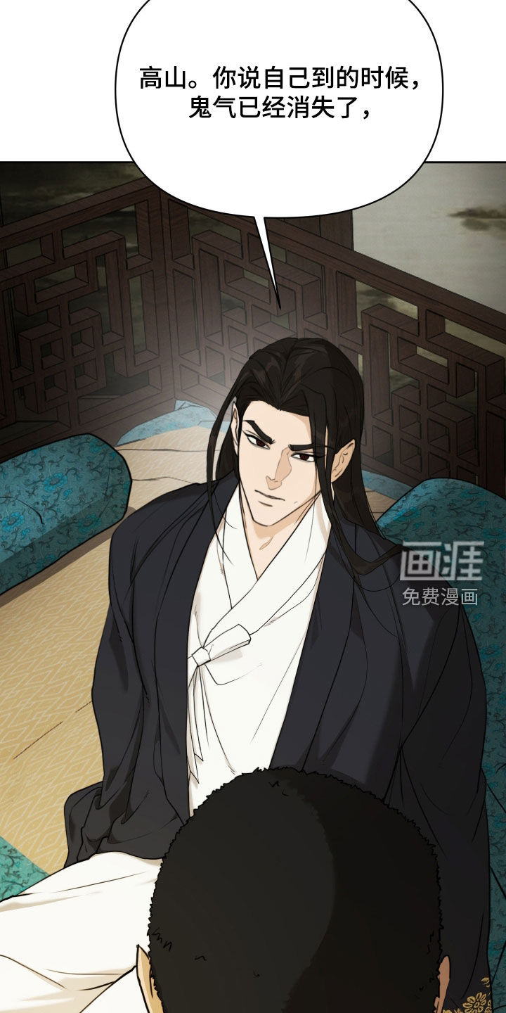 第17话30