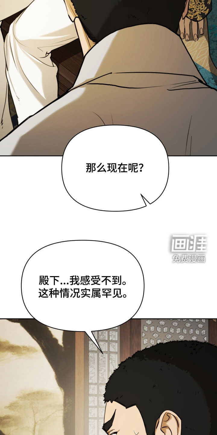 第17话31