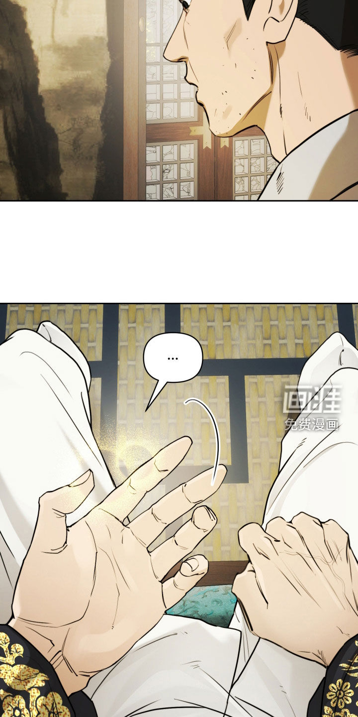 第17话32